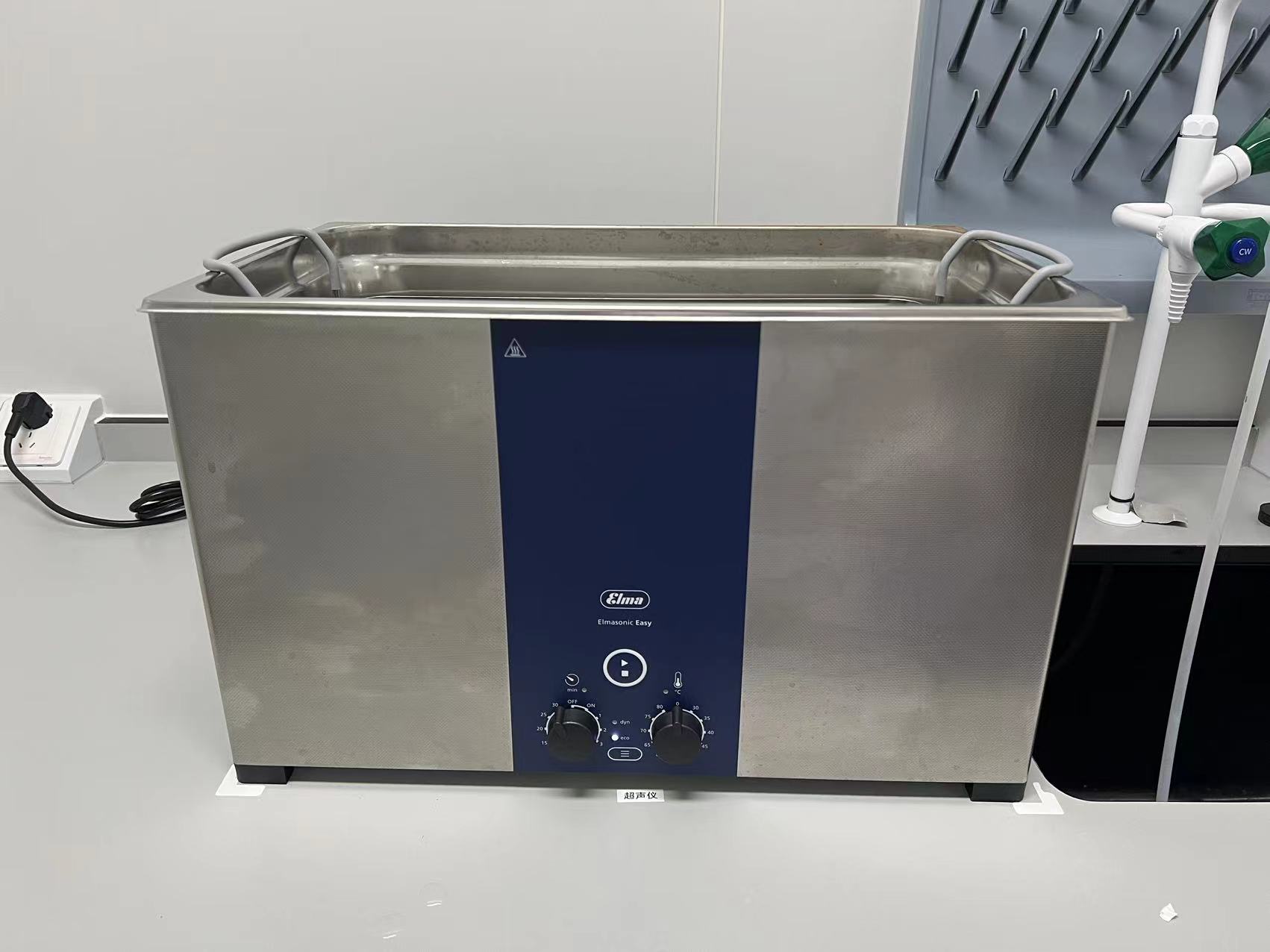 elma超声波清洗机easy180H基础板-经济实惠